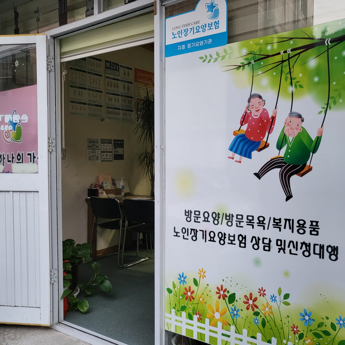 센터 이미지