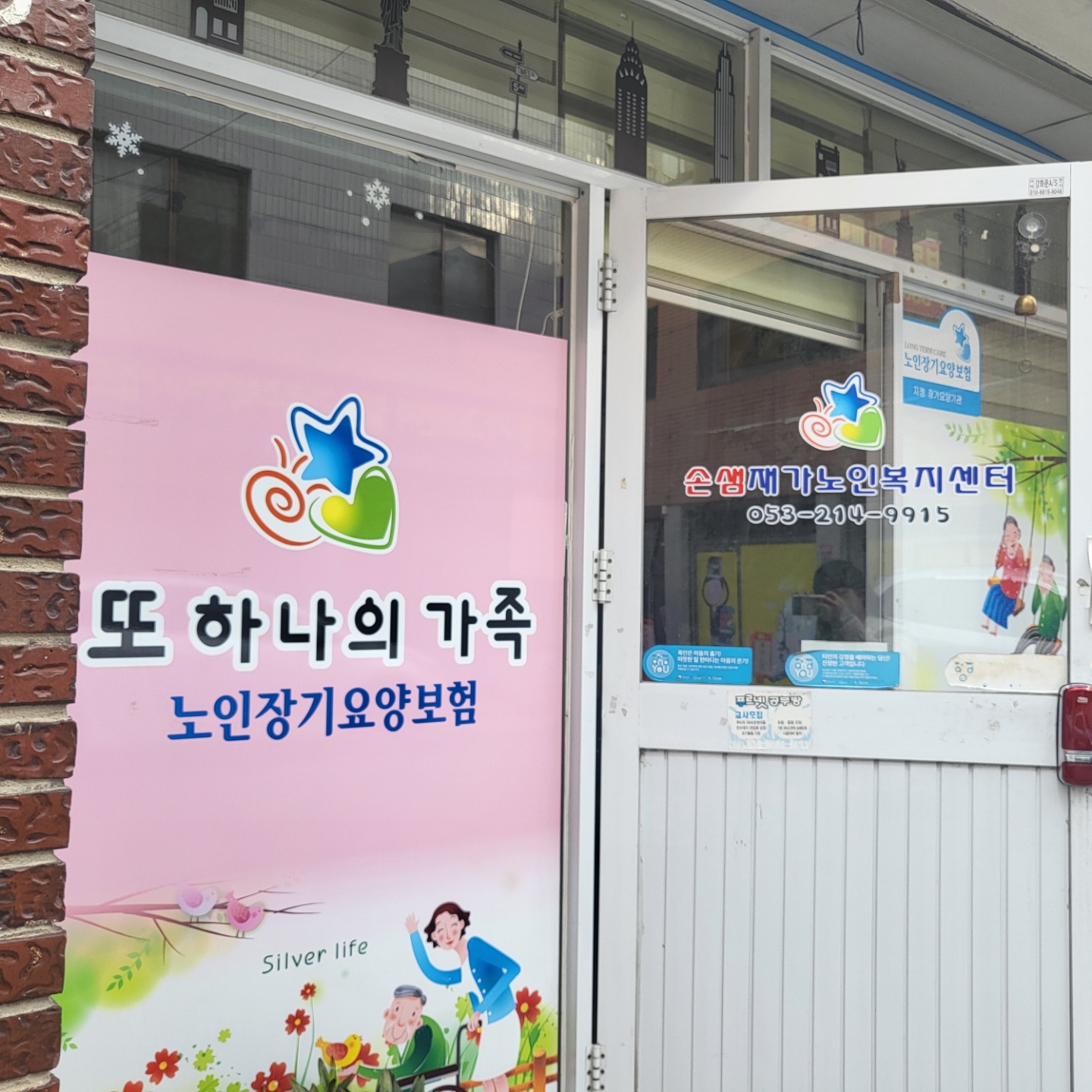 센터 이미지