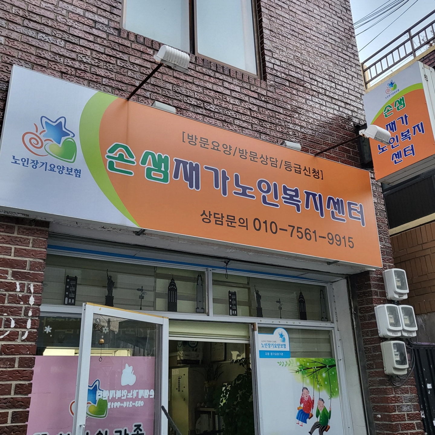 센터 이미지