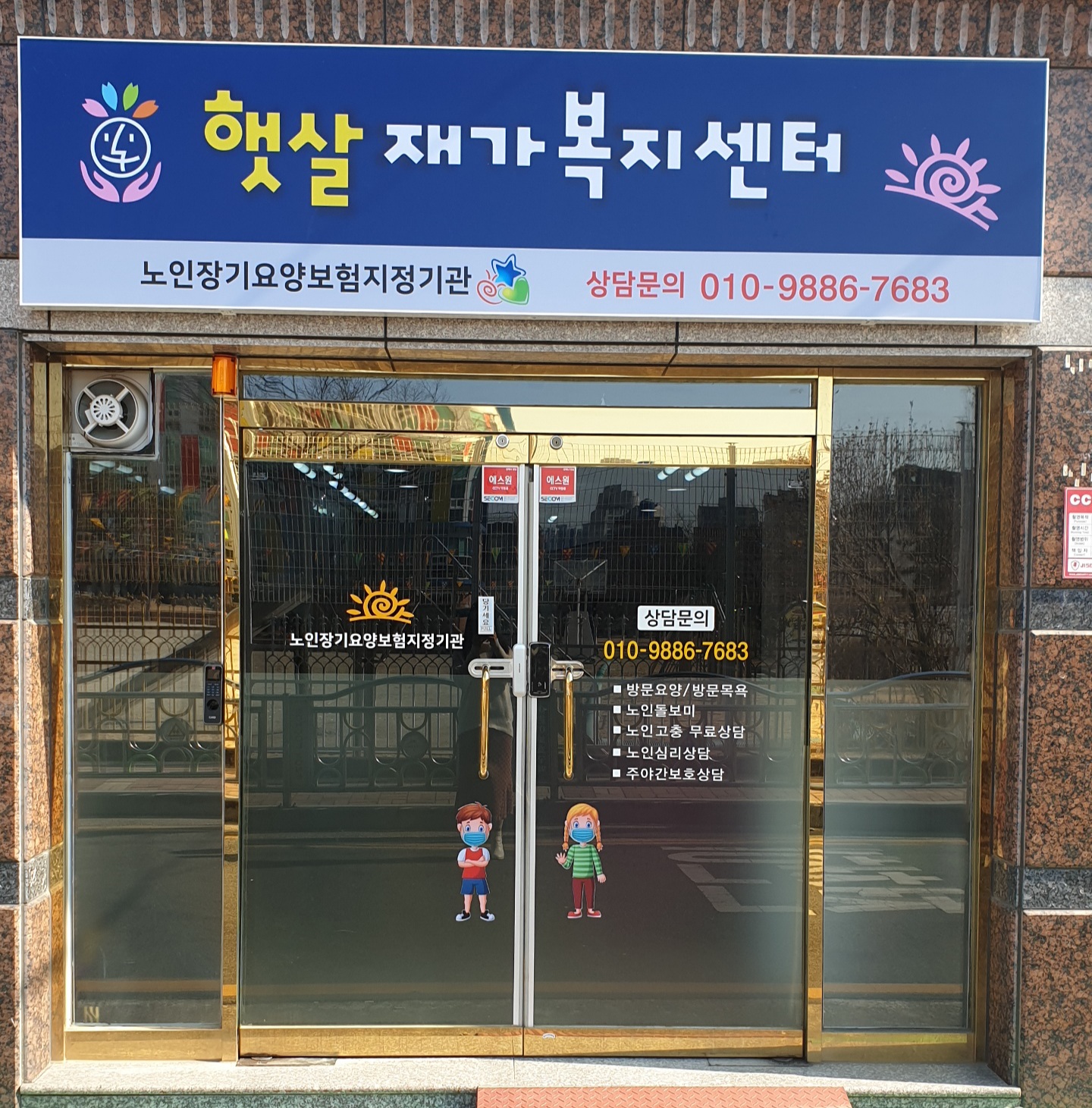 센터 이미지