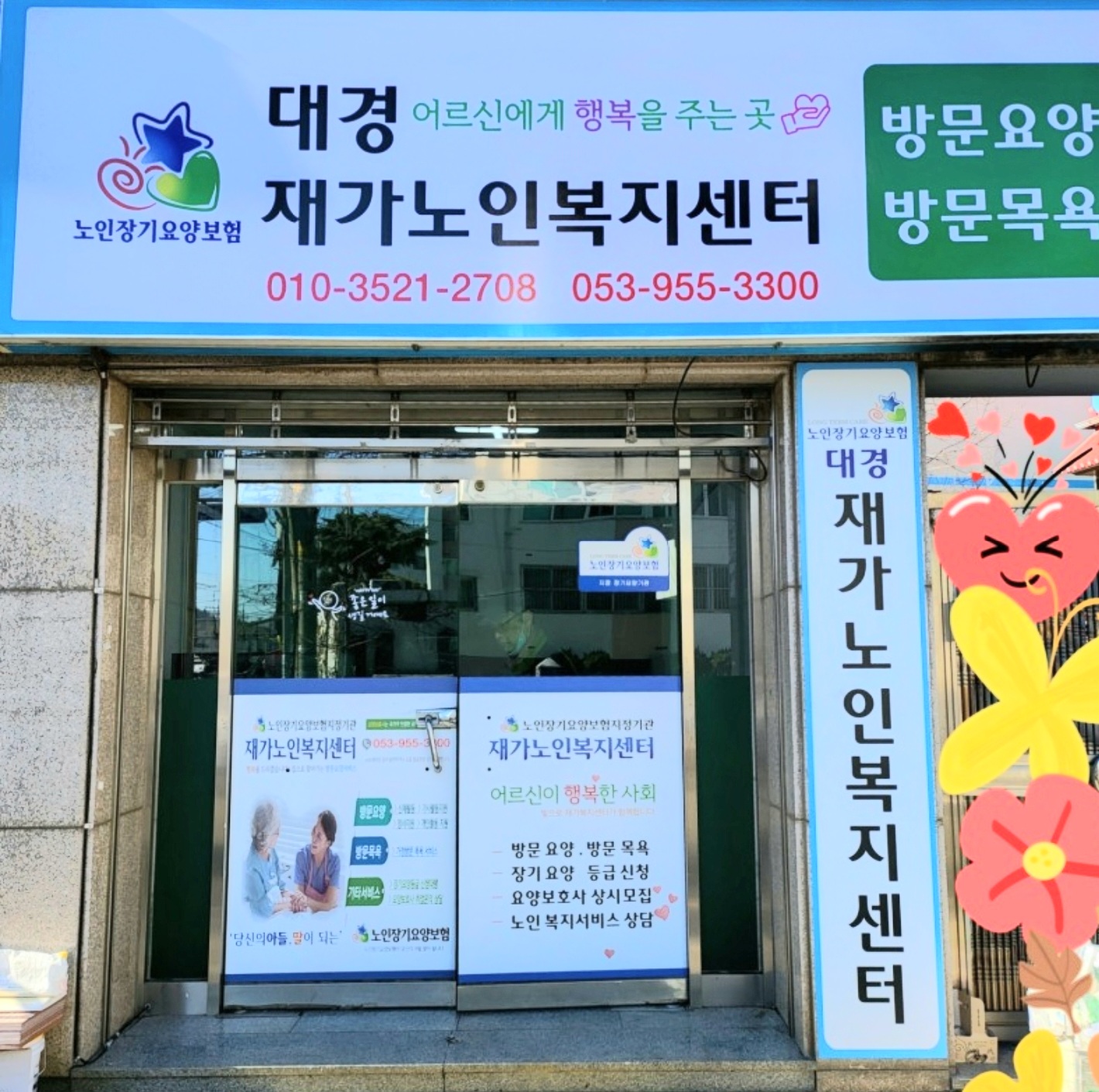 센터 이미지