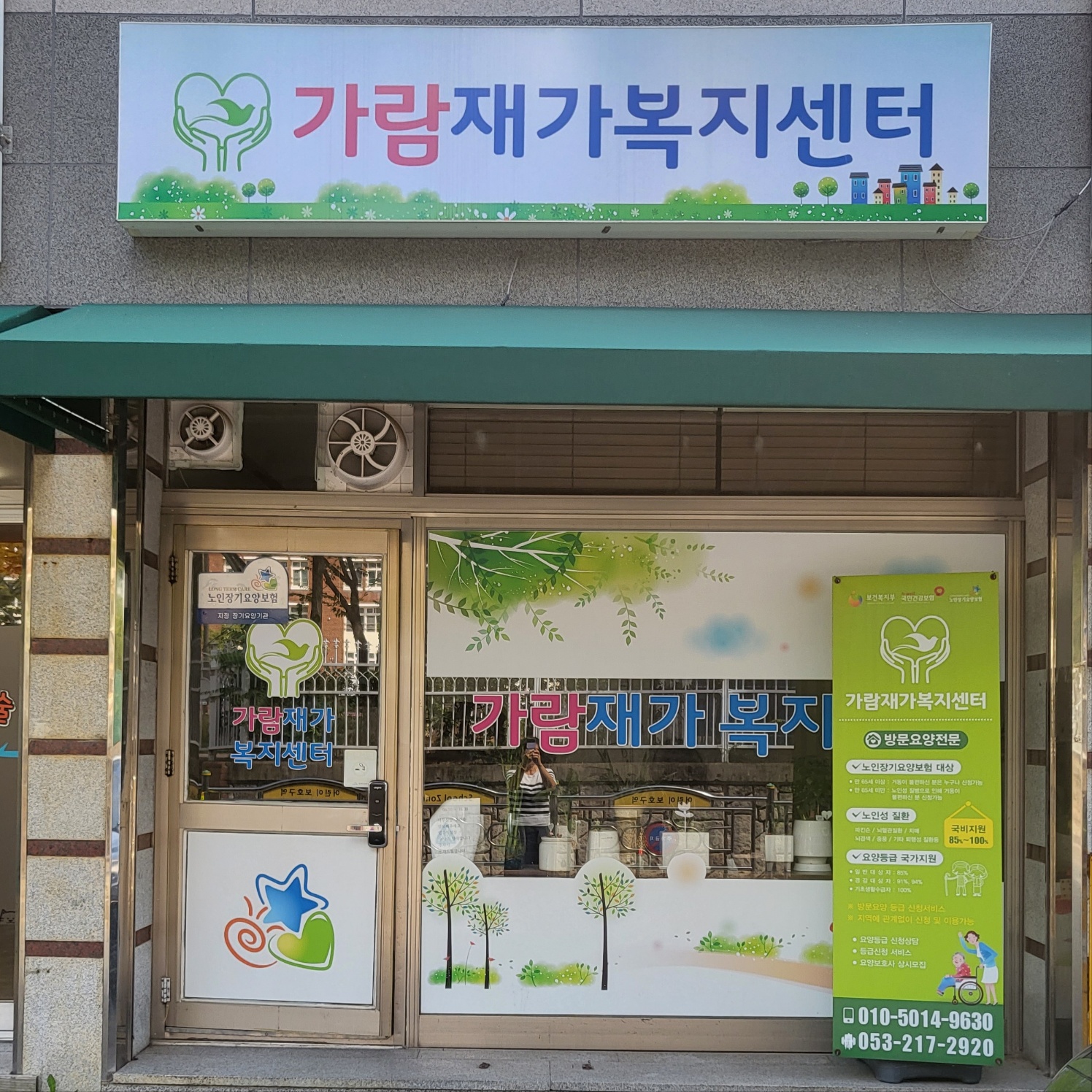 센터 이미지