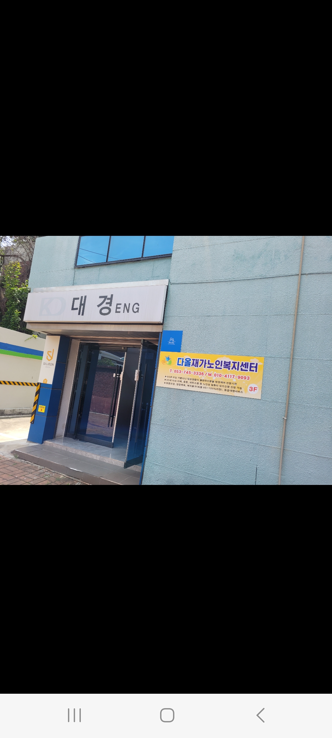 센터 이미지