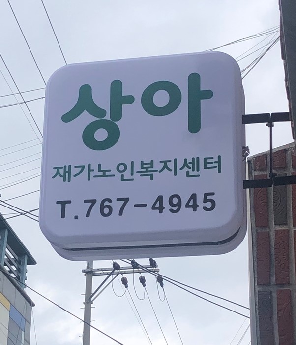 센터 이미지