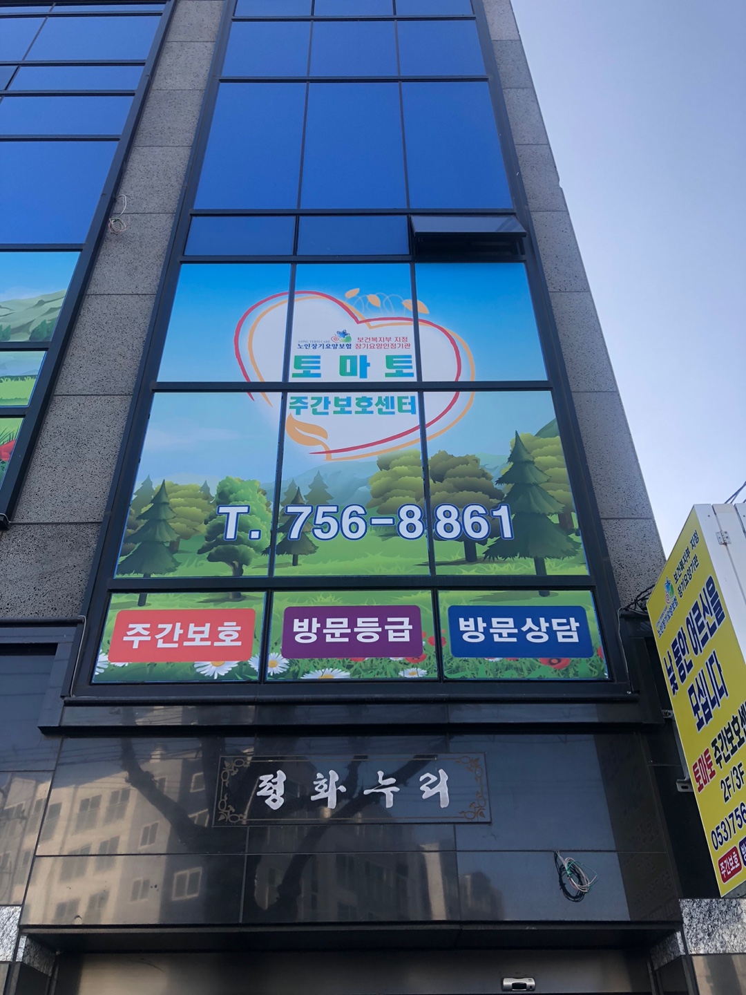 센터 이미지