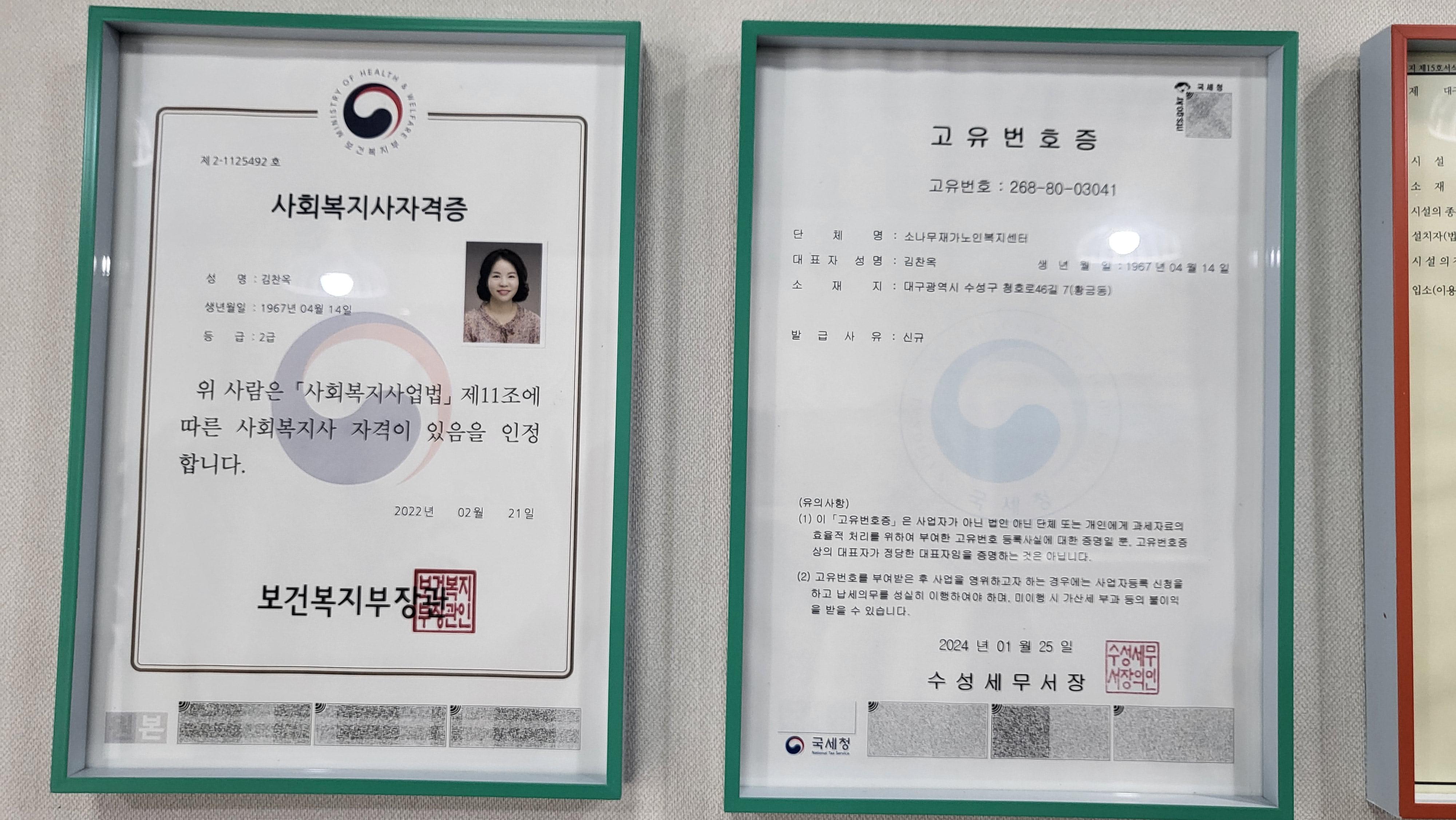 센터 이미지