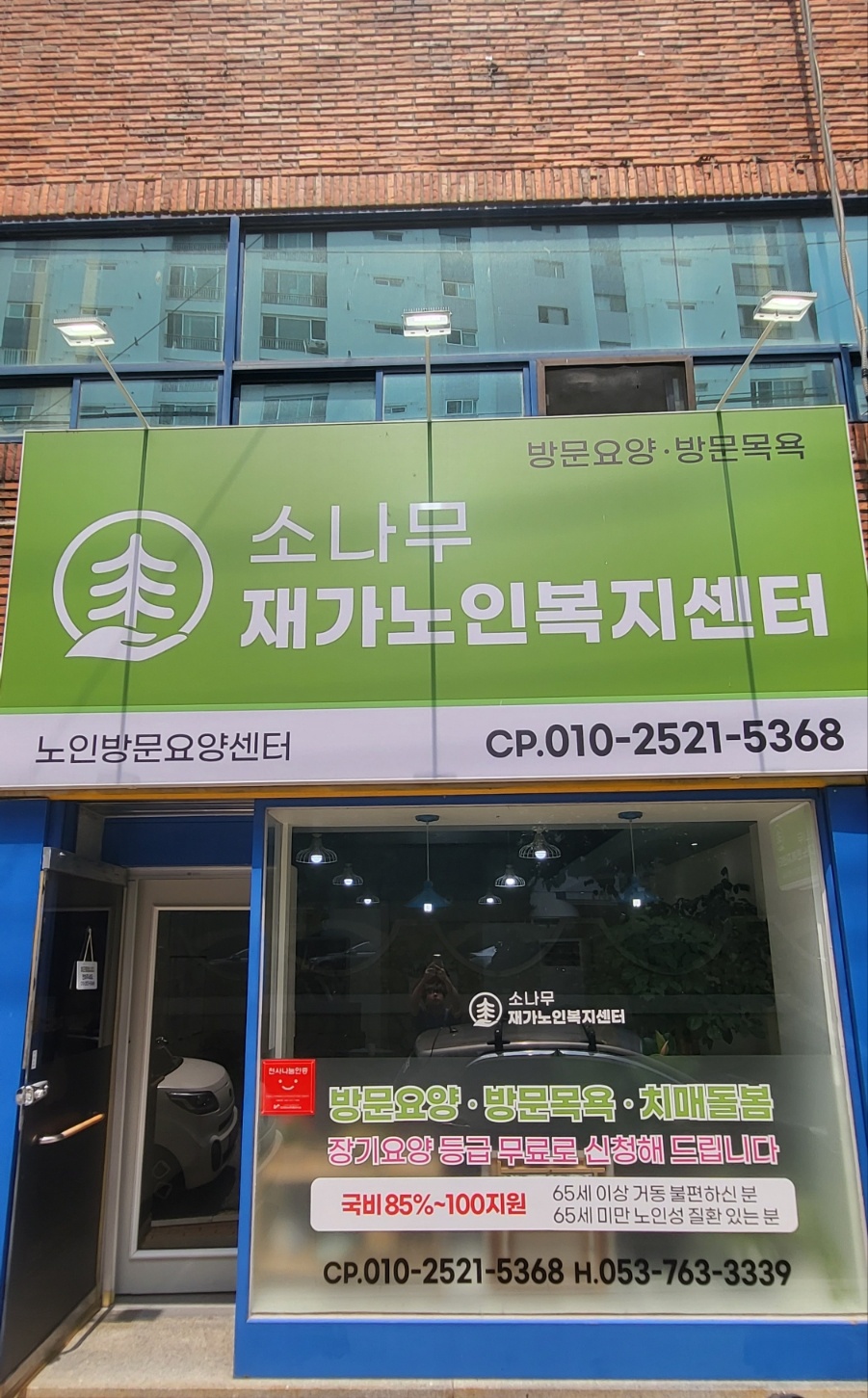 센터 이미지