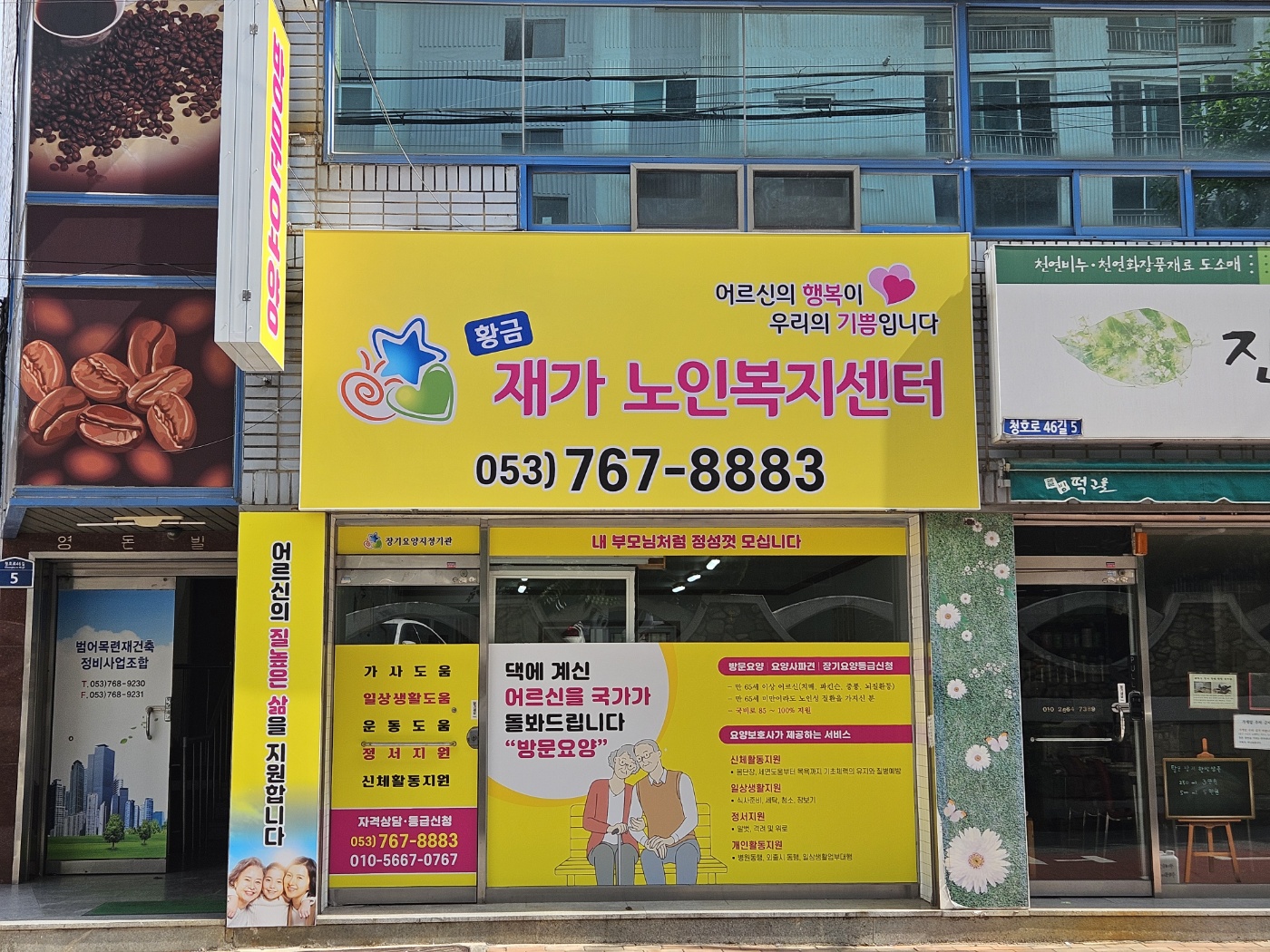 센터 이미지