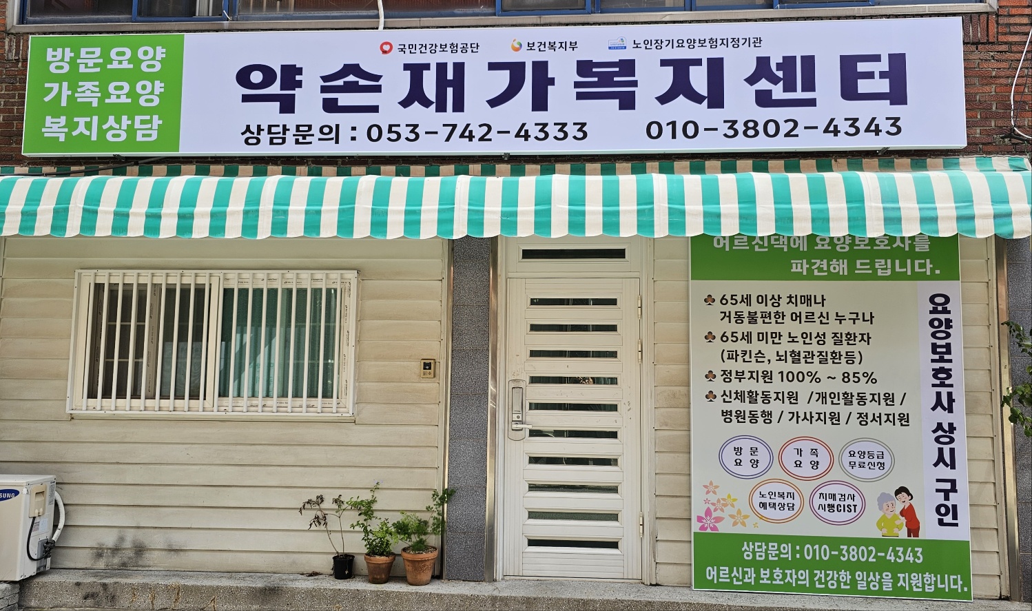 센터 이미지