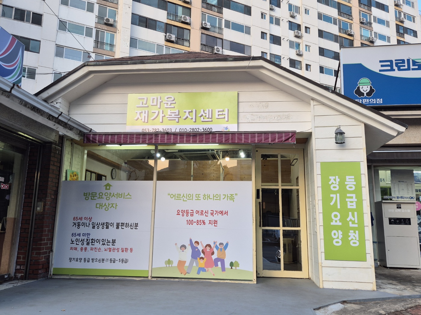 센터 이미지