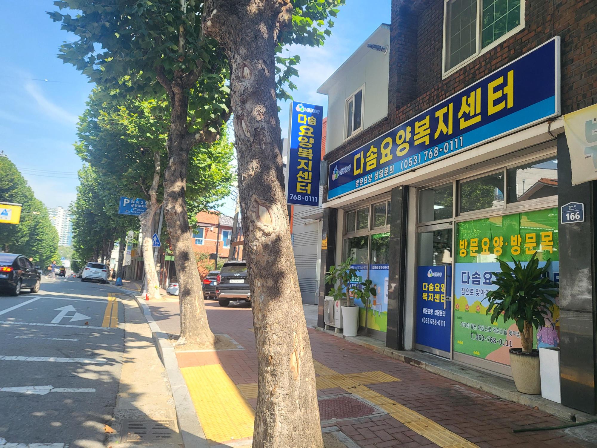 센터 이미지