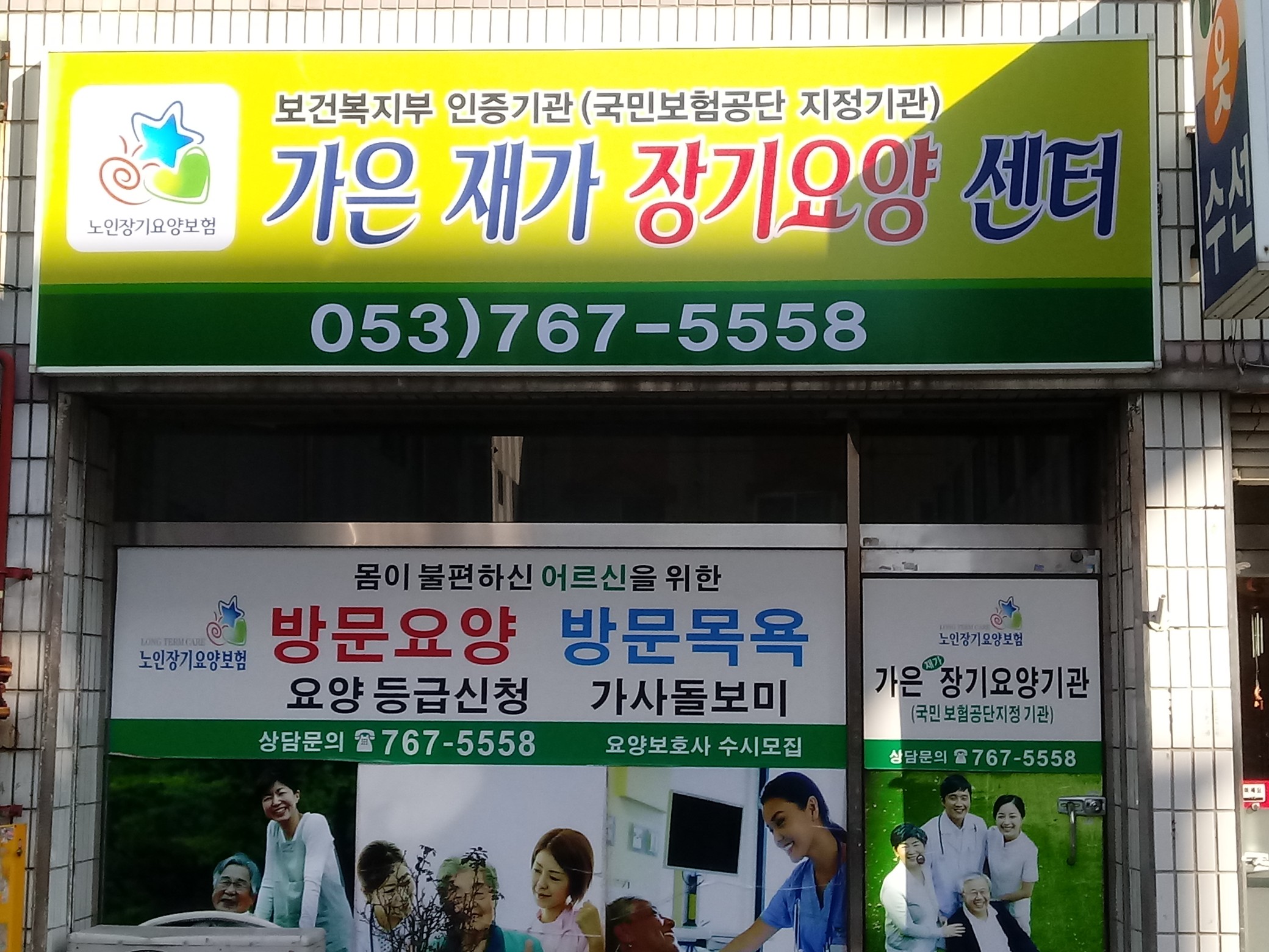 센터 이미지