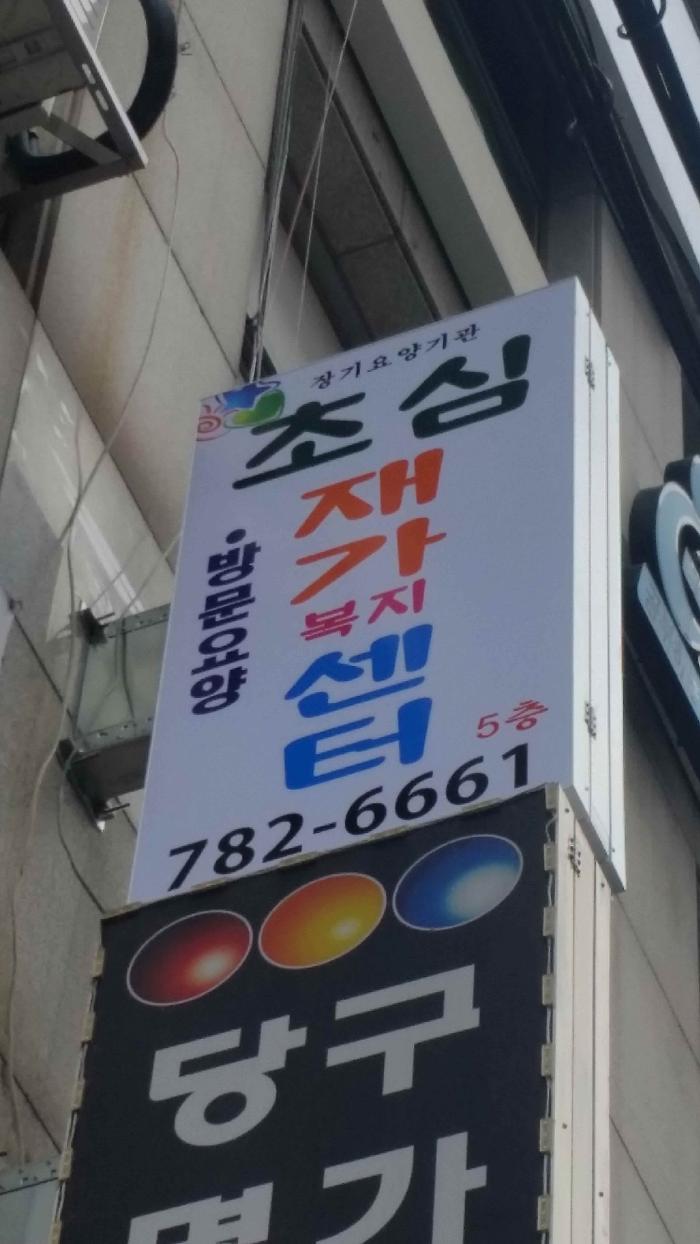센터 이미지