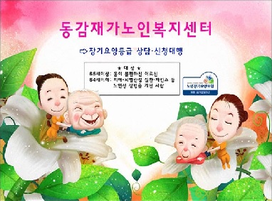 센터 이미지