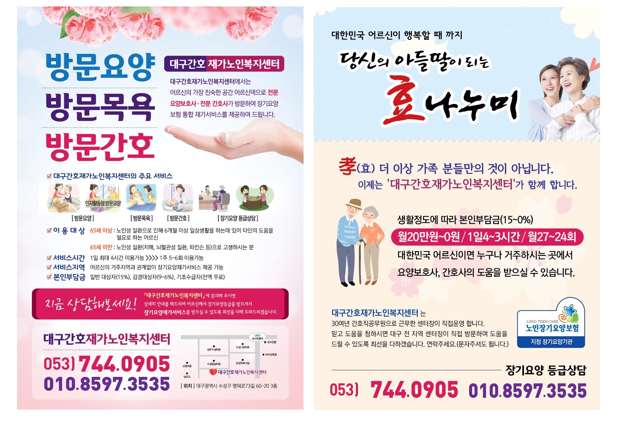 센터 이미지
