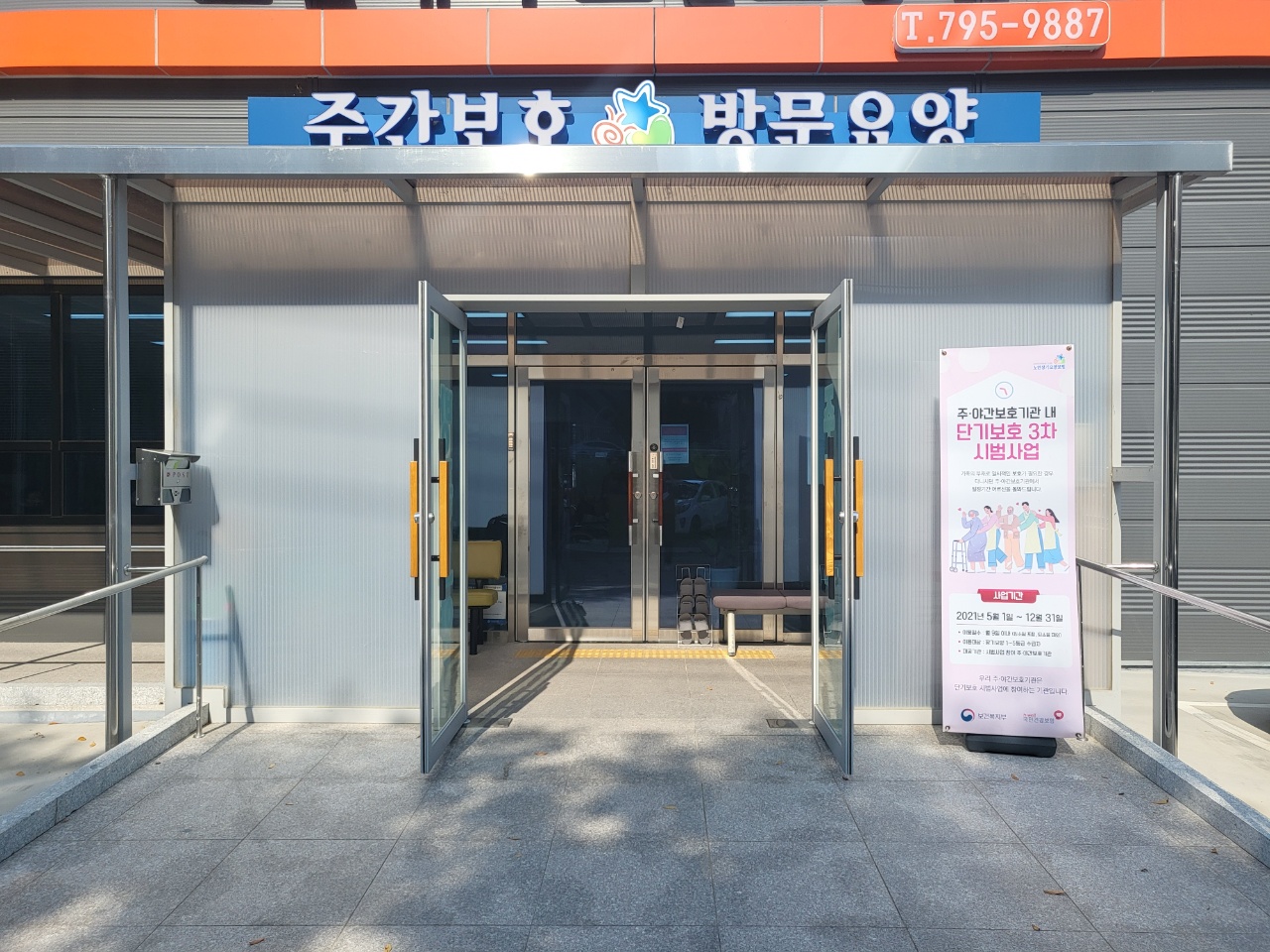 센터 이미지