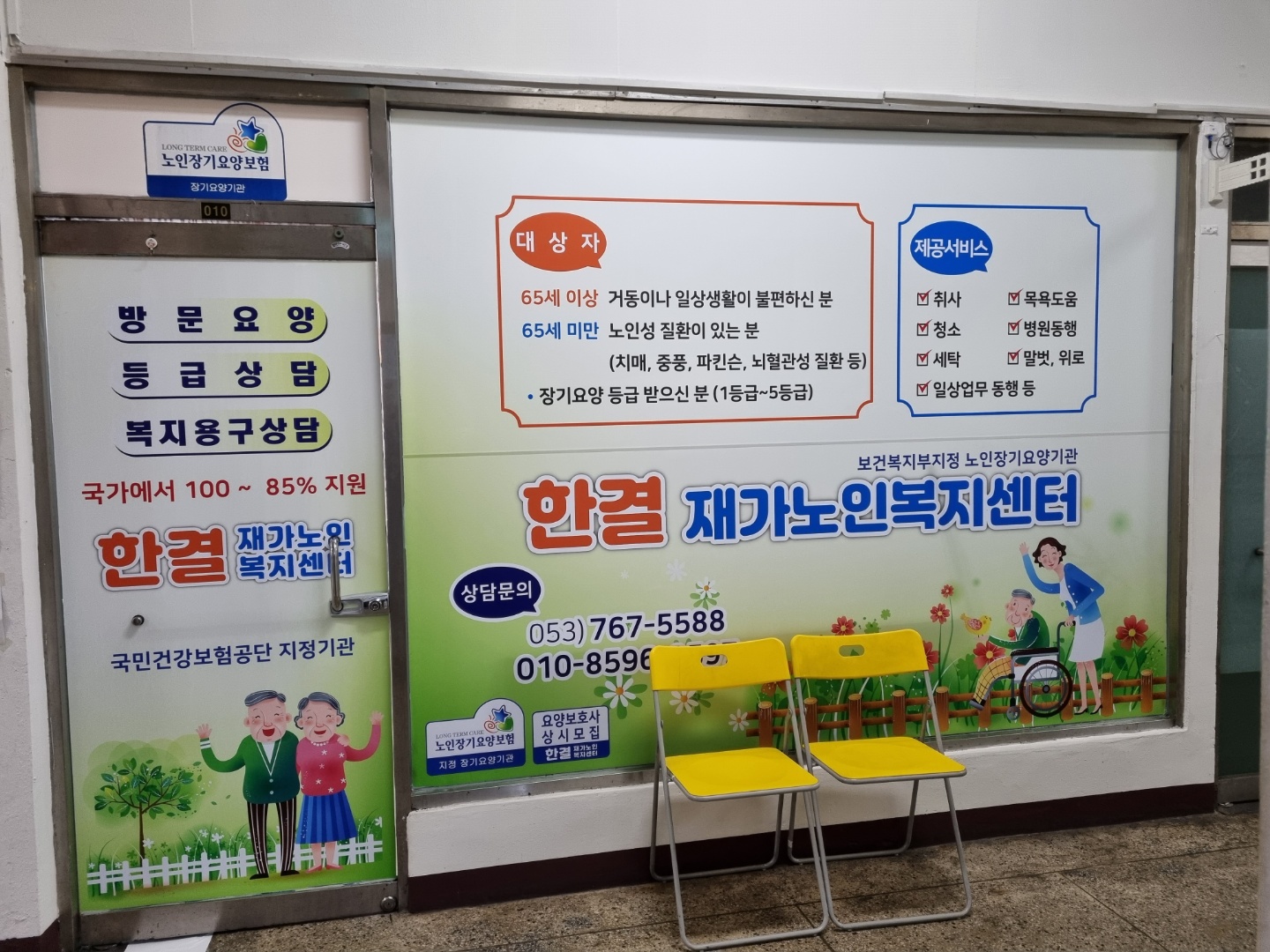 센터 이미지