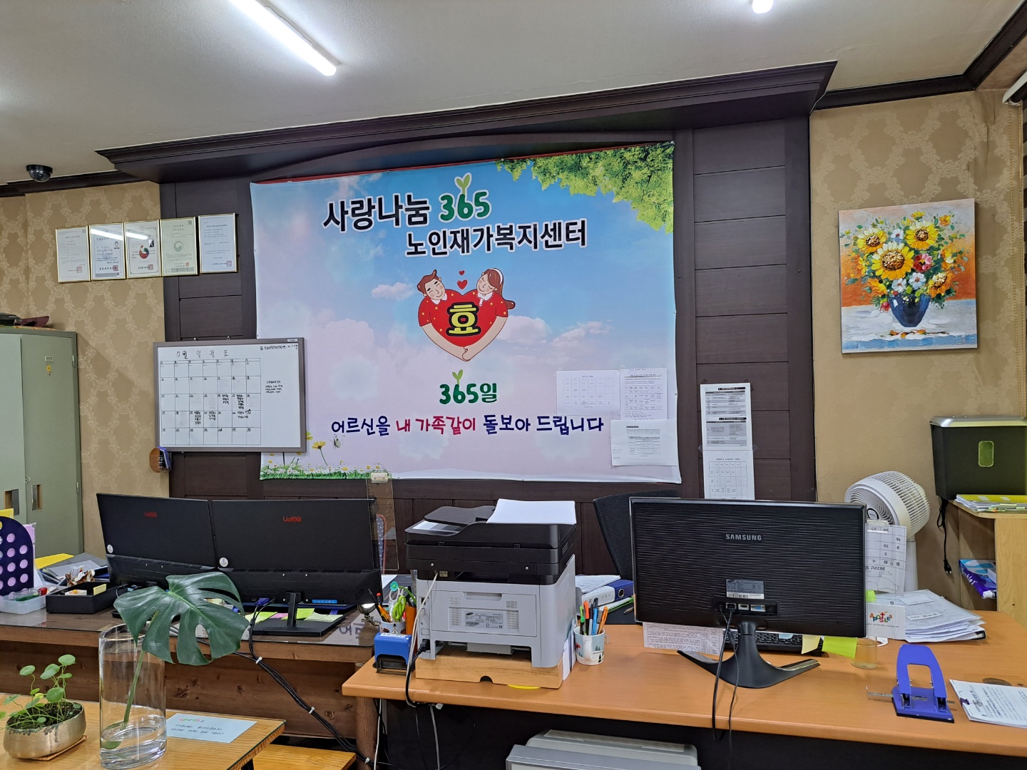 센터 이미지
