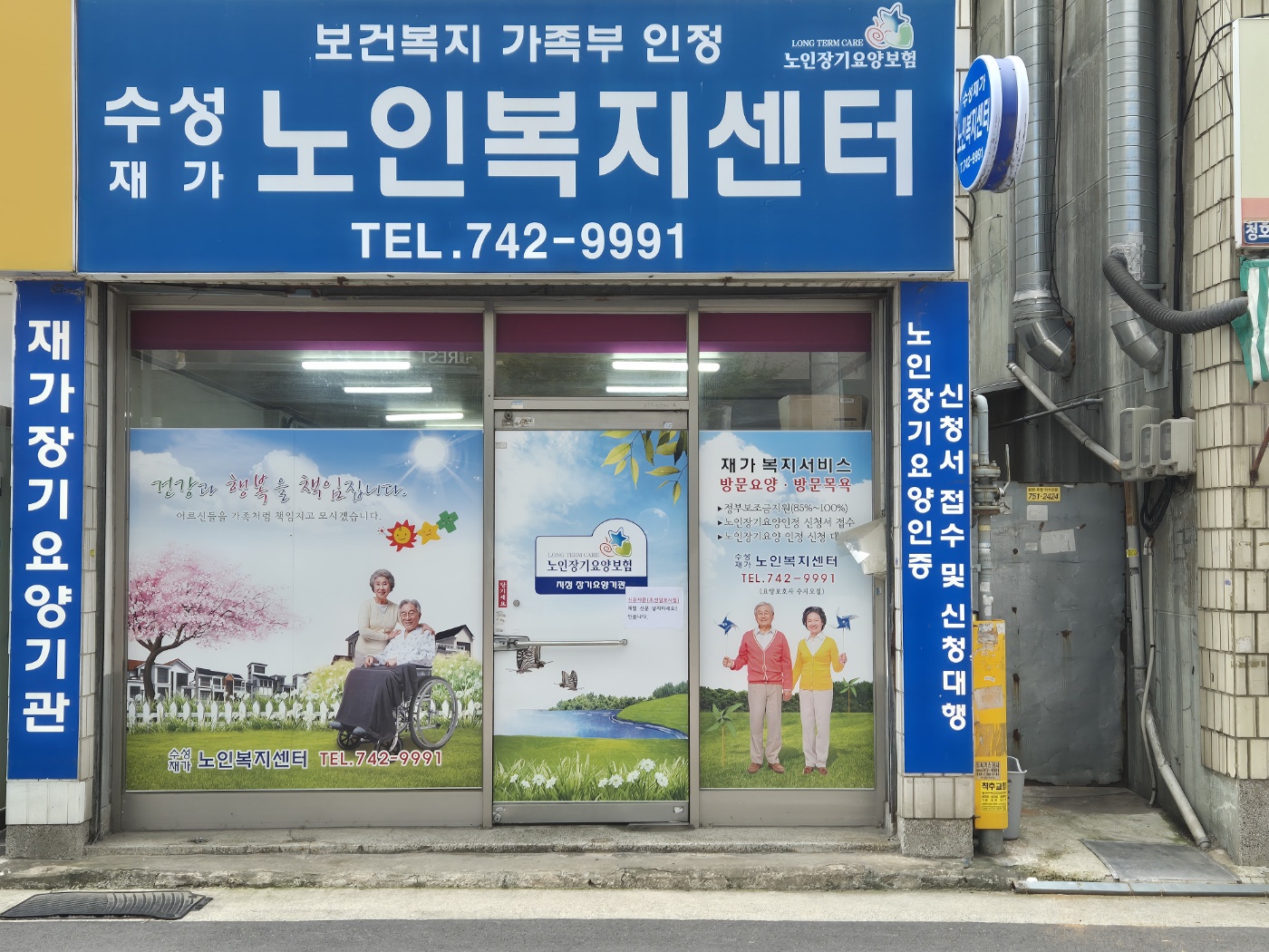센터 이미지