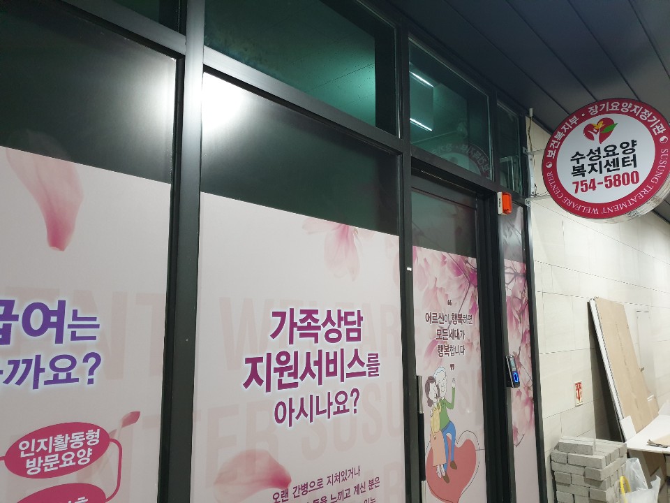 센터 이미지