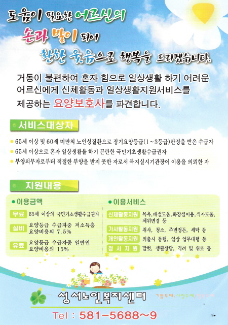 센터 이미지