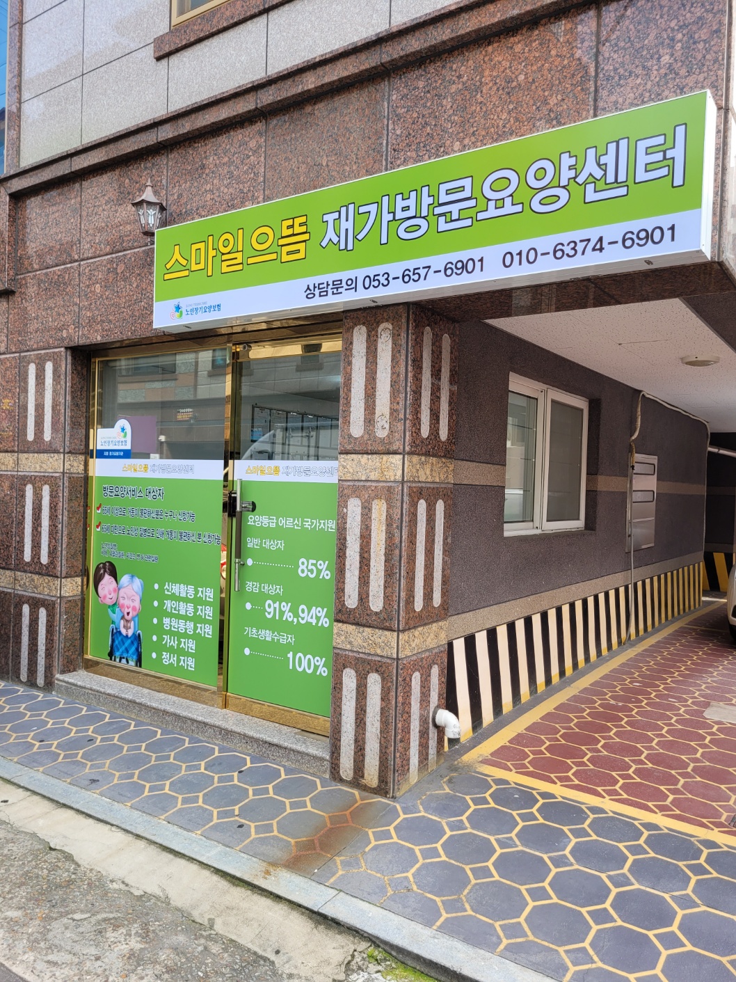 센터 이미지