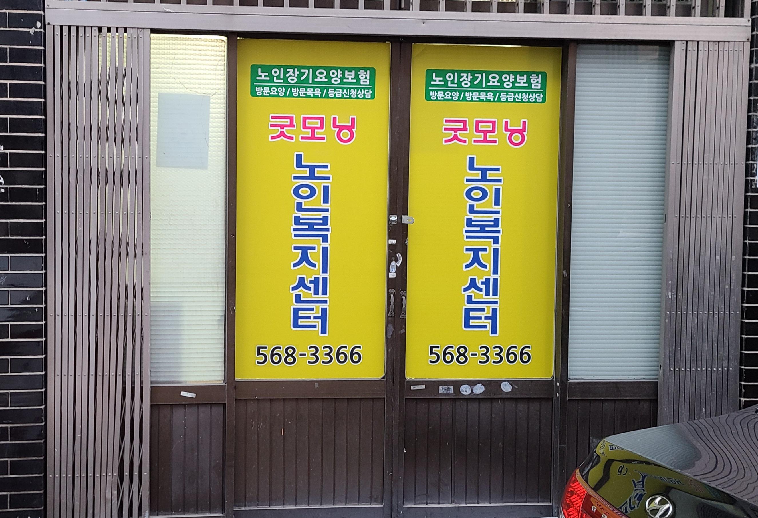 센터 이미지