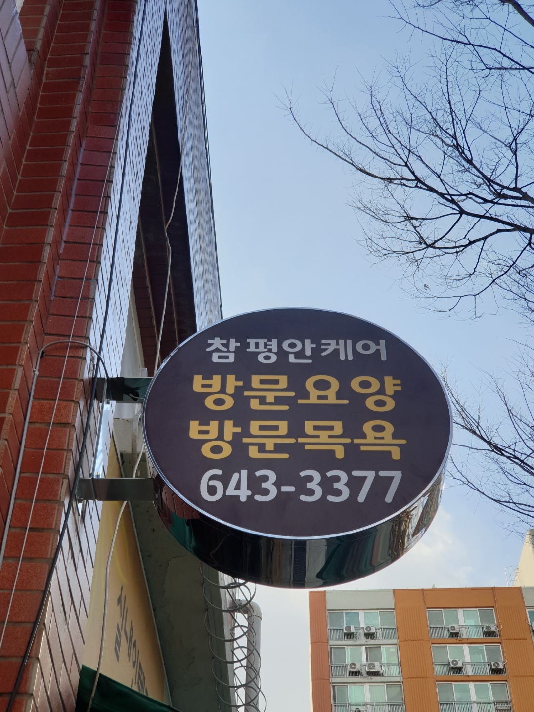 센터 이미지