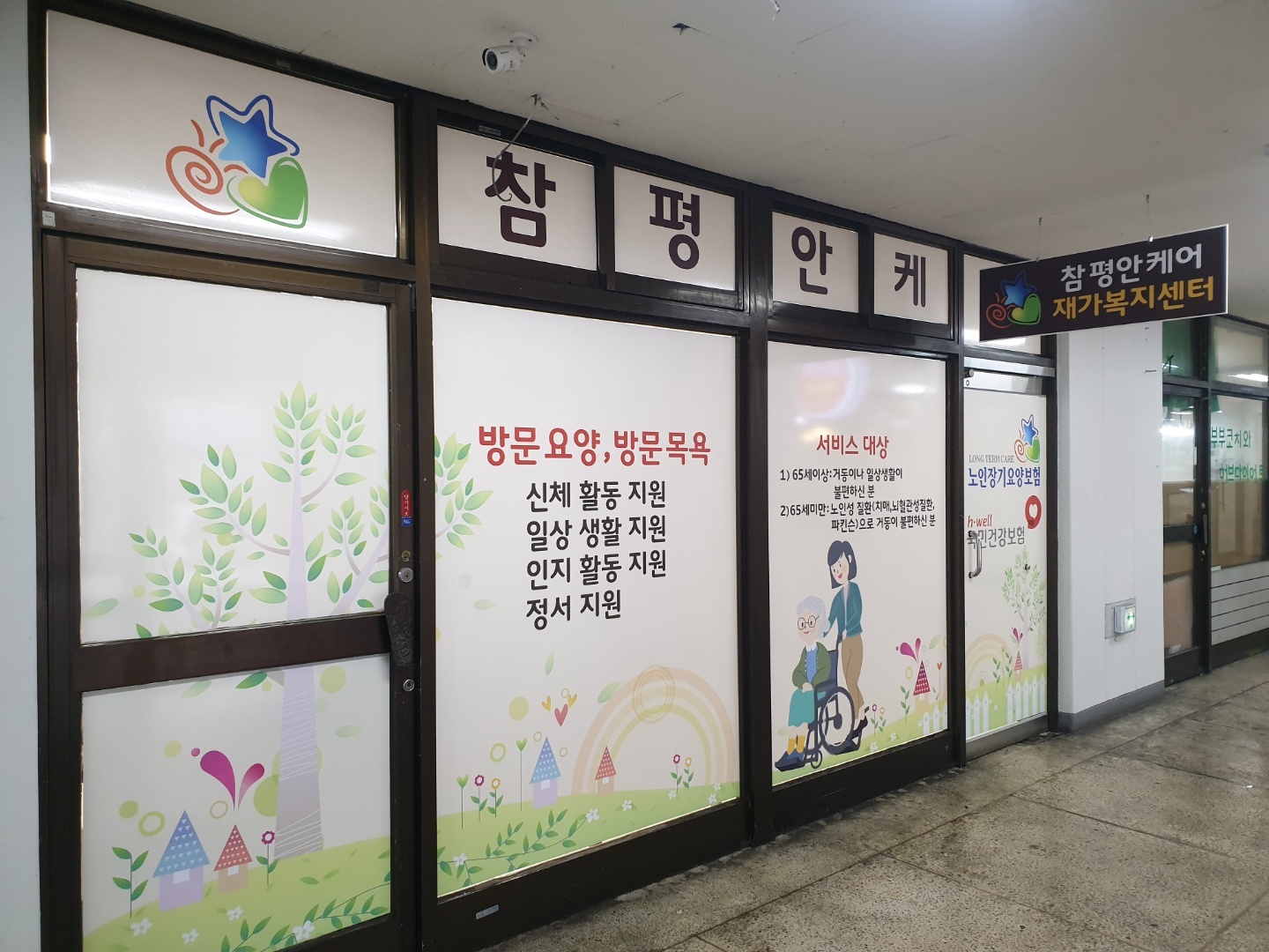 센터 이미지