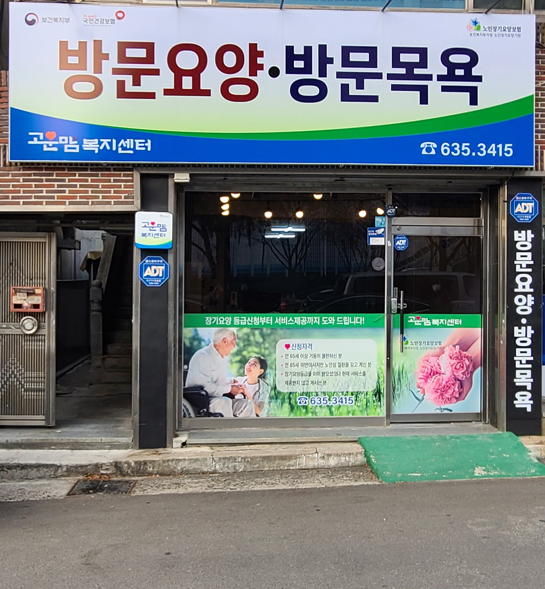 센터 이미지