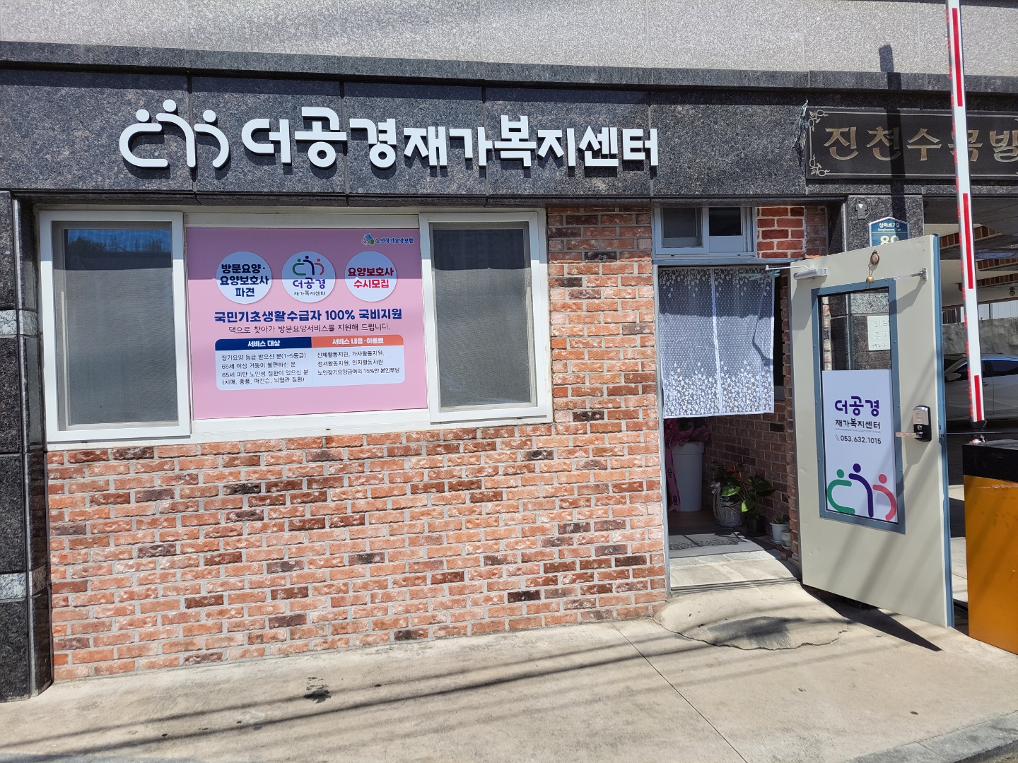 센터 이미지