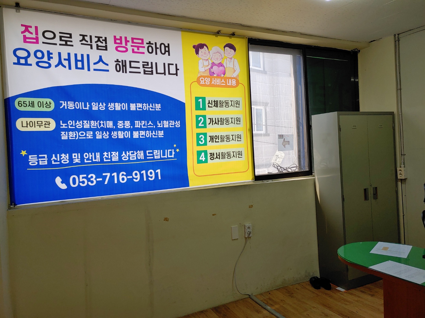 센터 이미지