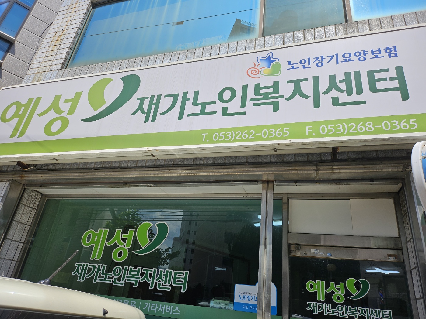 센터 이미지