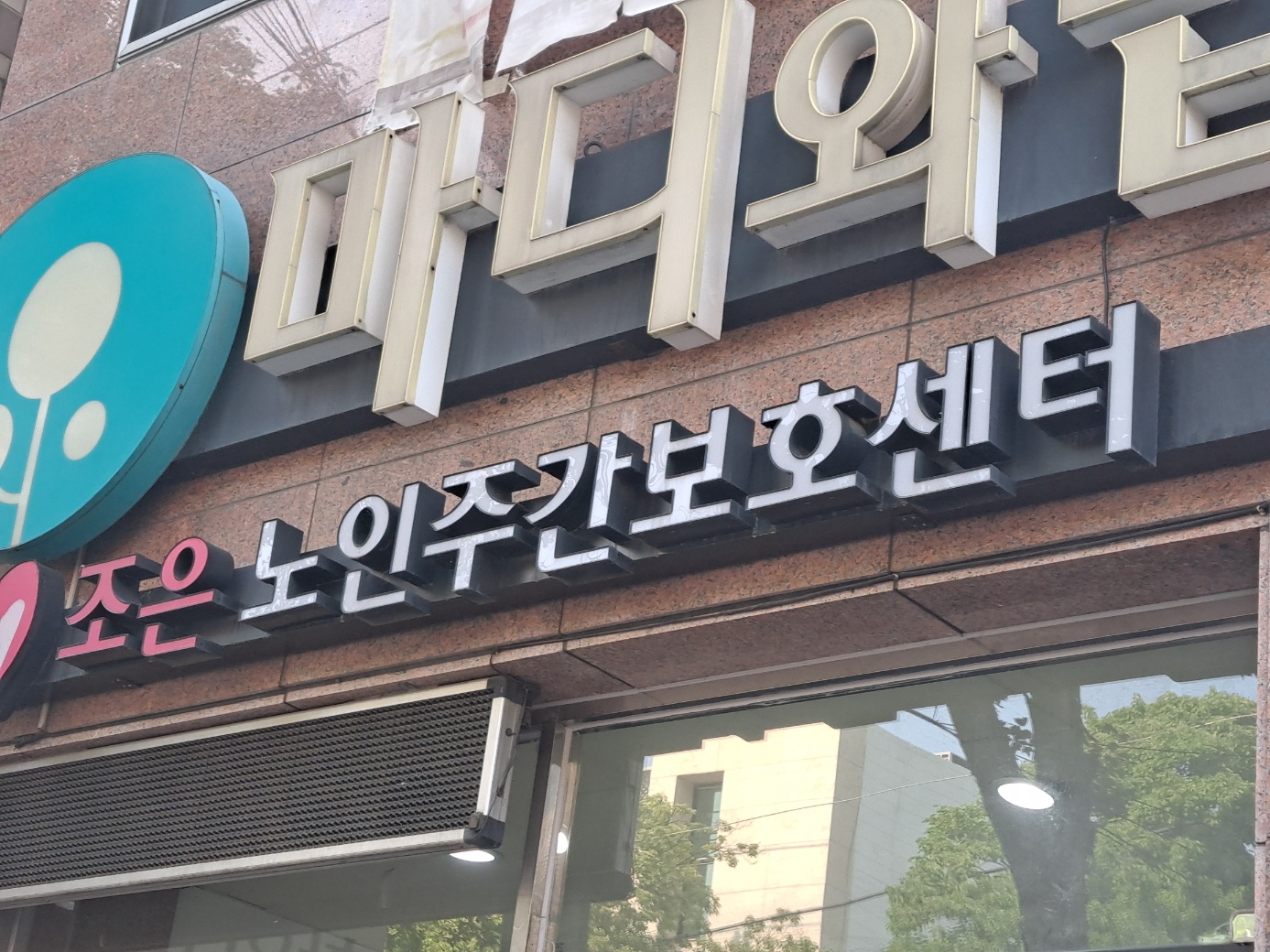 센터 이미지