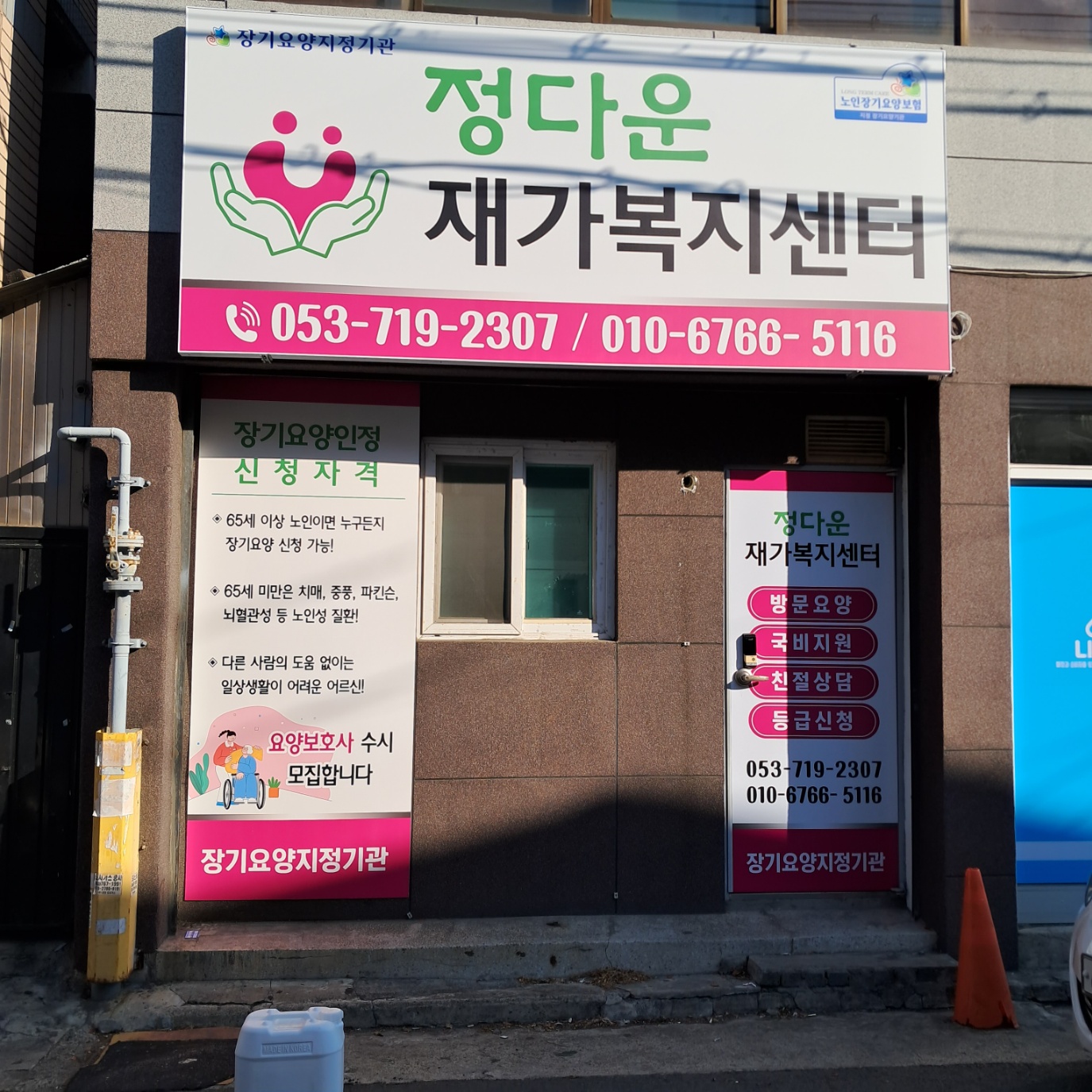 센터 이미지