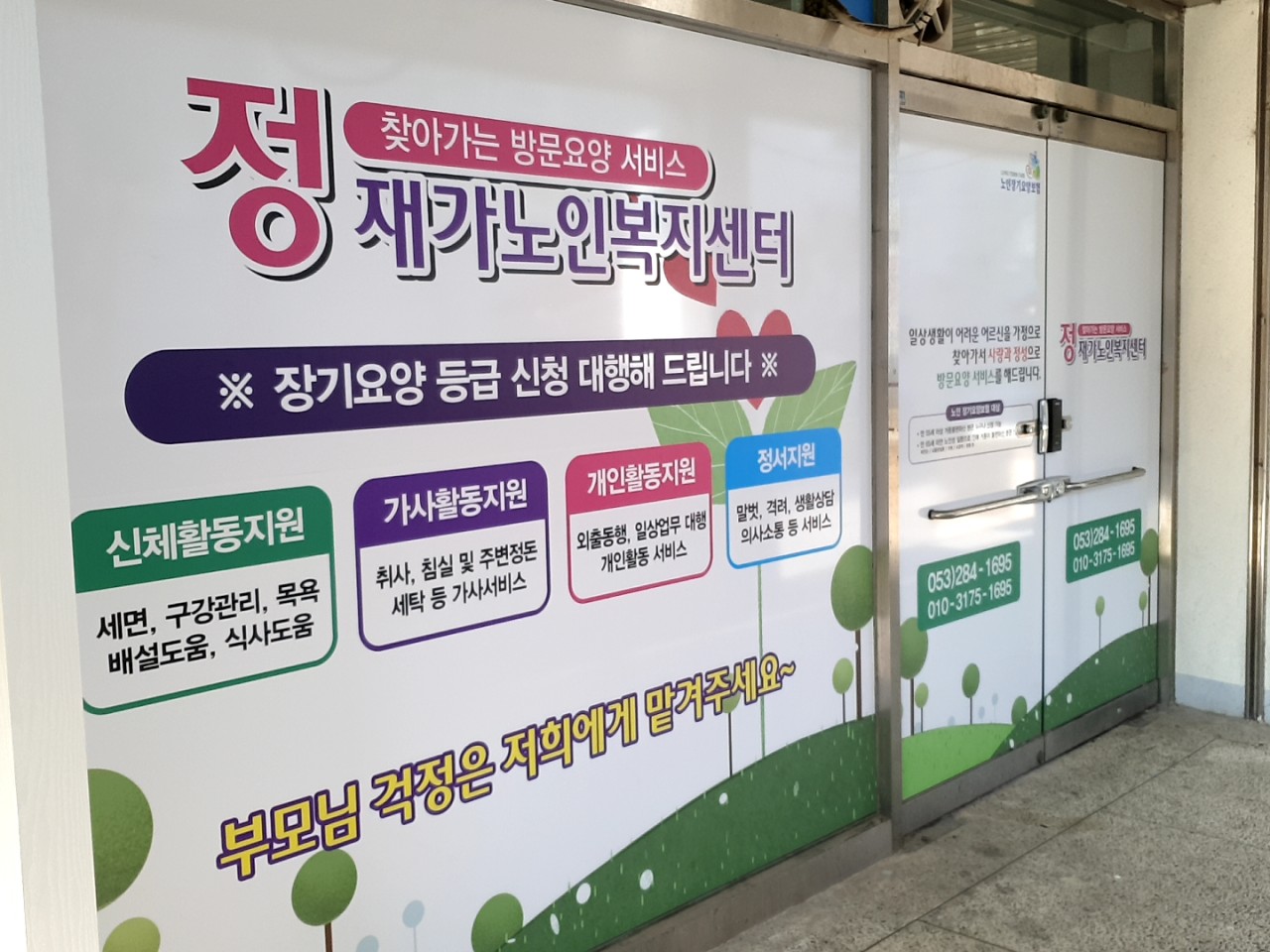 센터 이미지