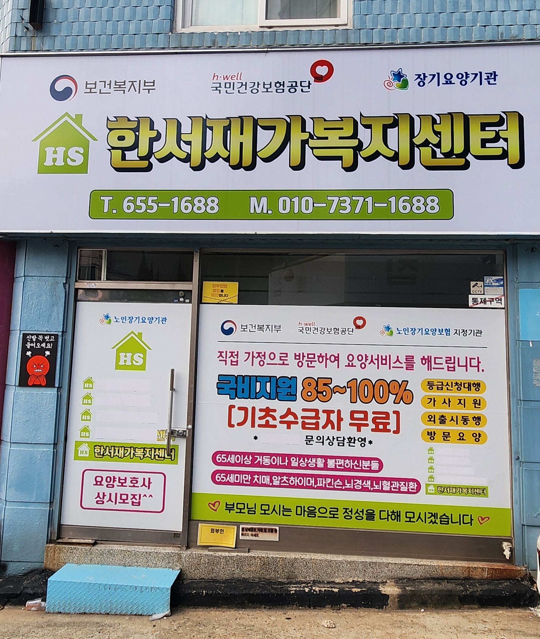 센터 이미지