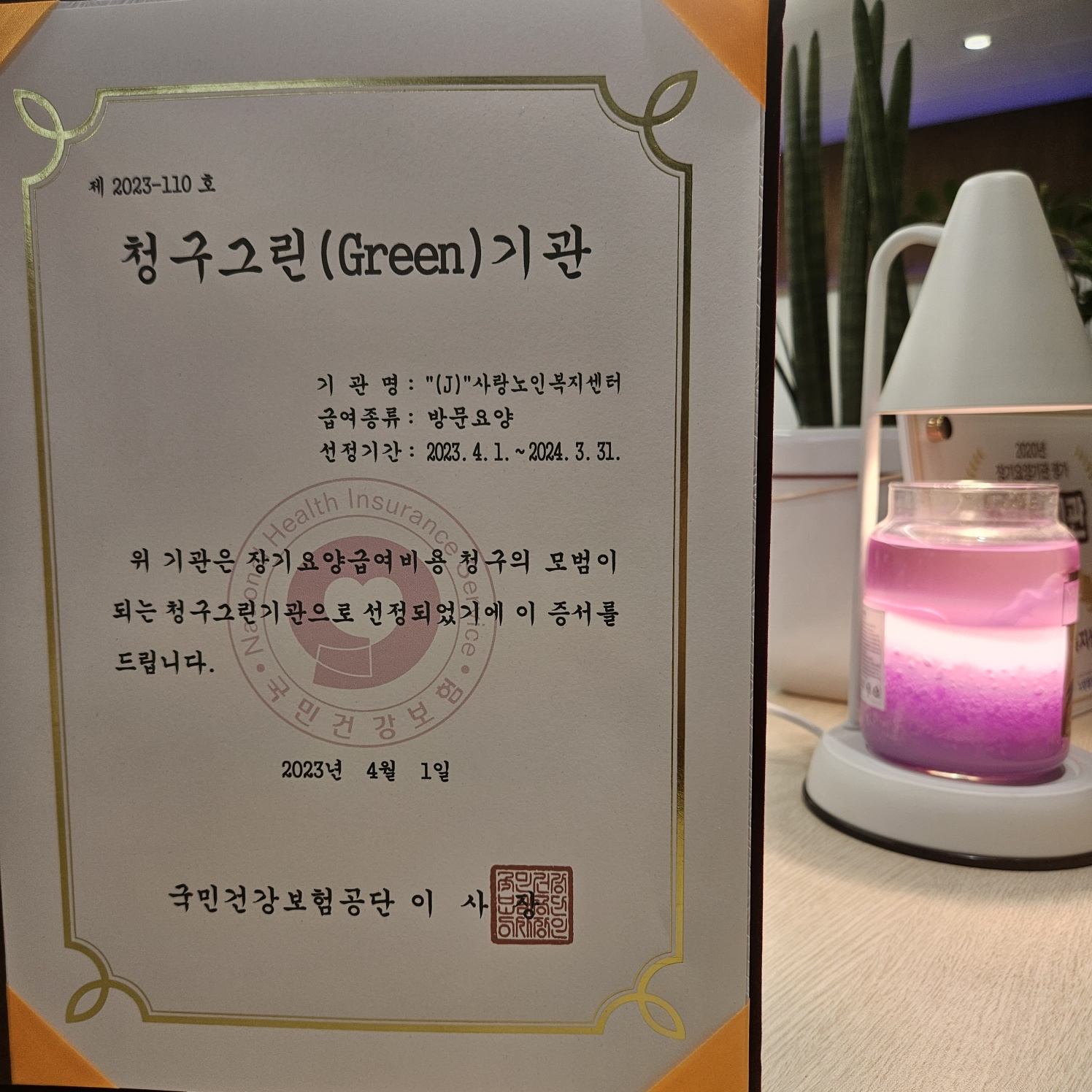 센터 이미지