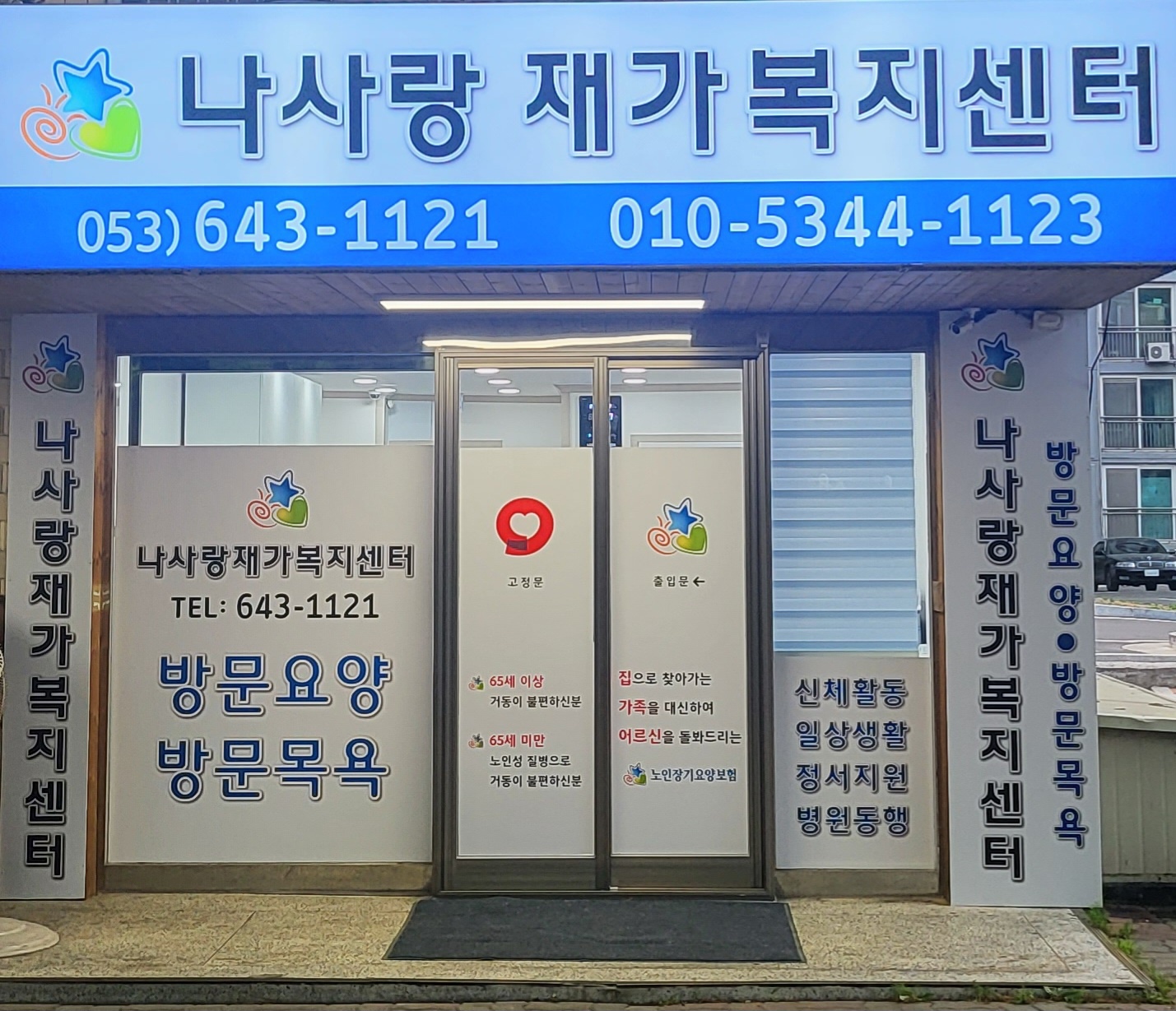 센터 이미지