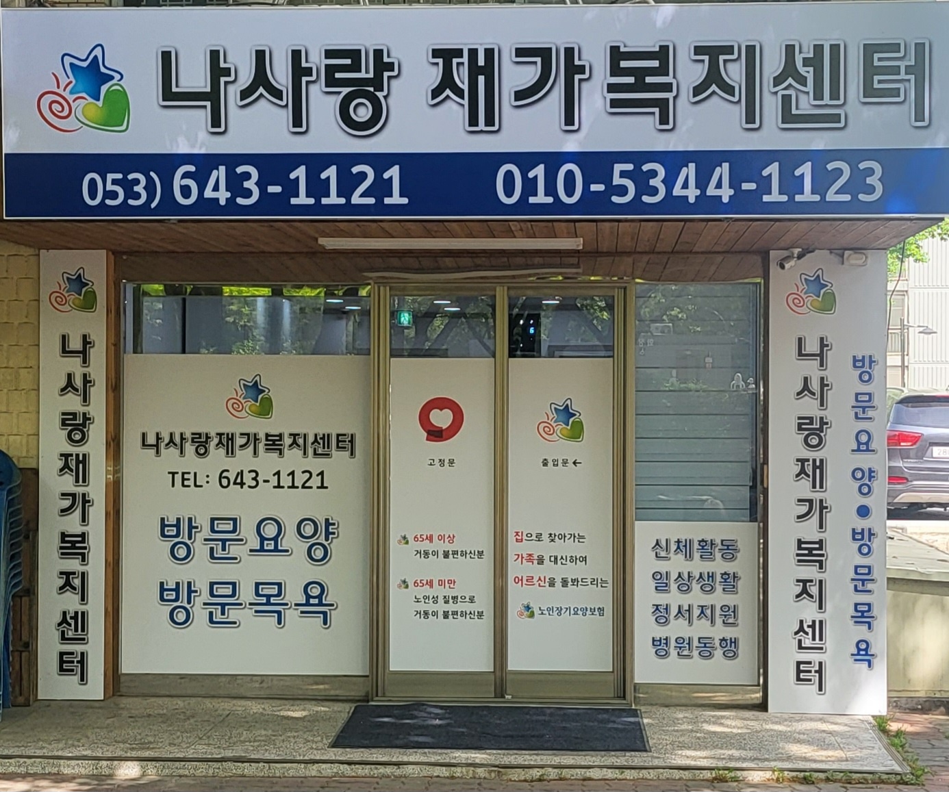 센터 이미지