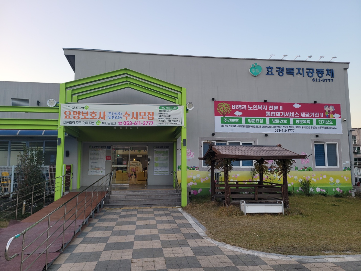 센터 이미지