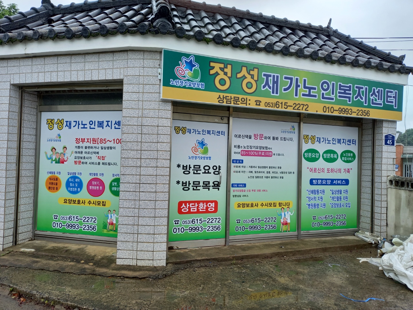 센터 이미지