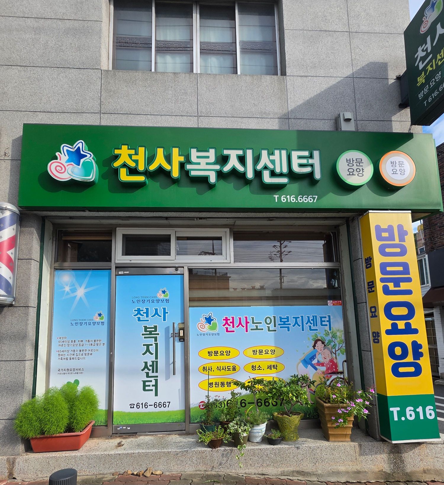 센터 이미지