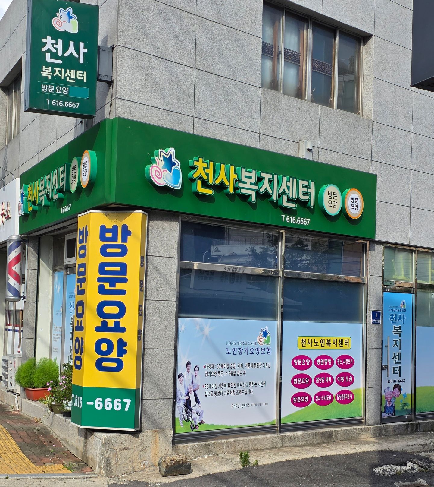 센터 이미지