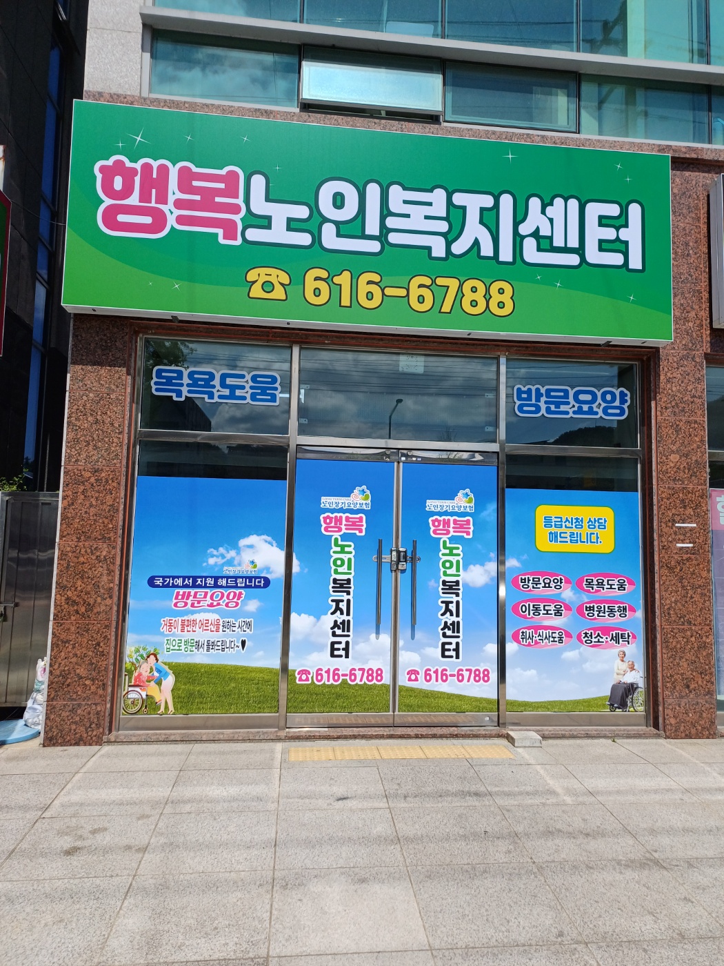 센터 이미지