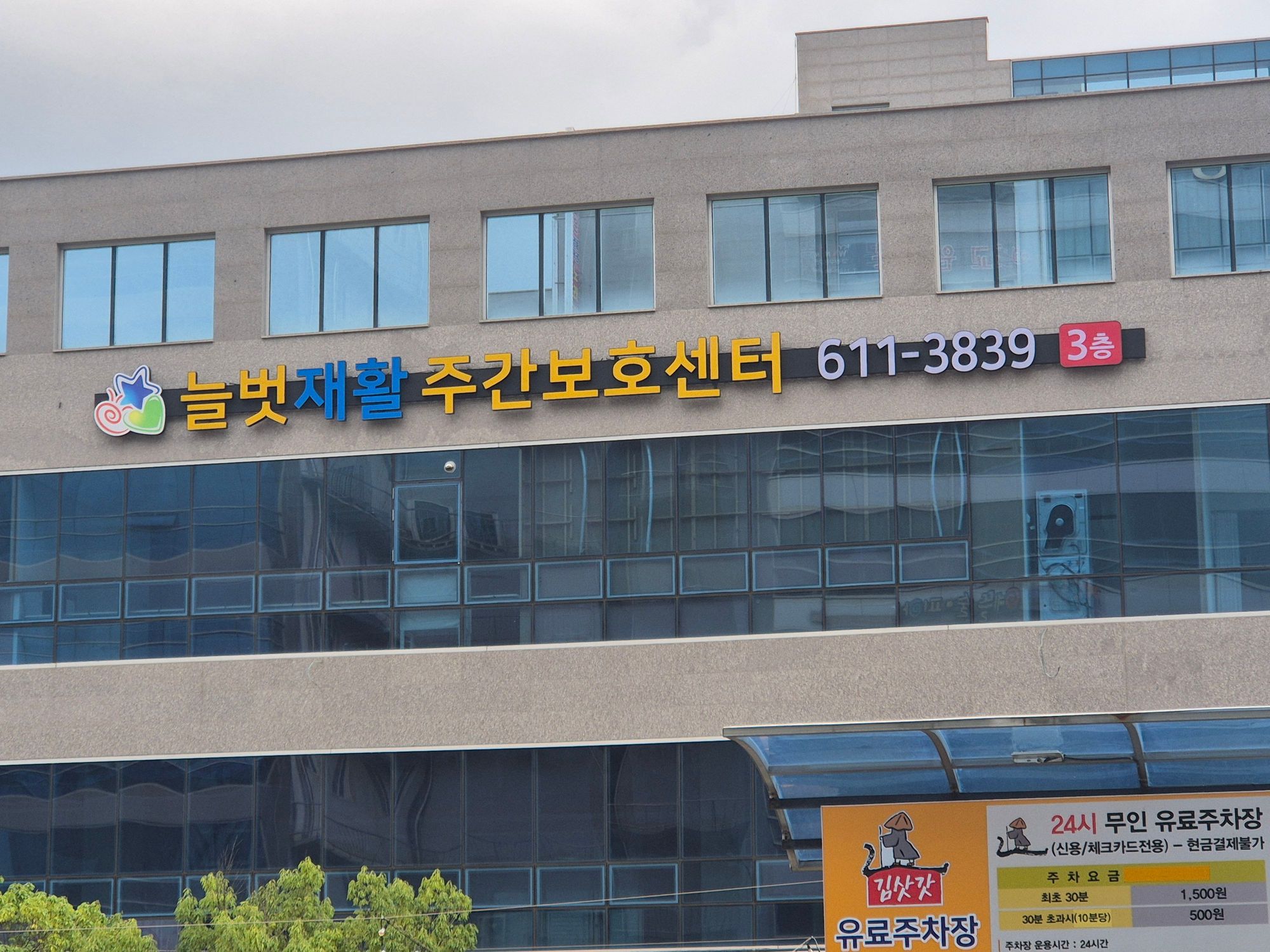 센터 이미지