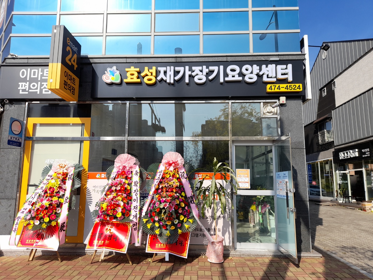 센터 이미지