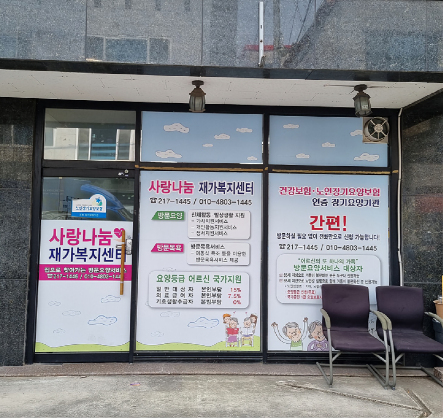 센터 이미지