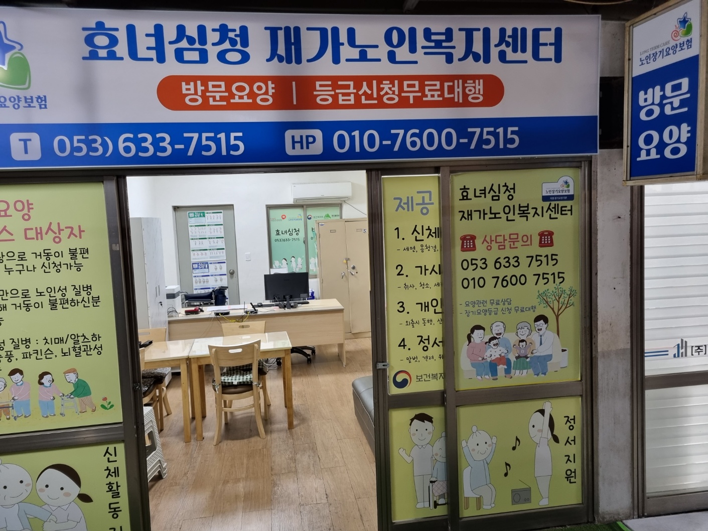 센터 이미지