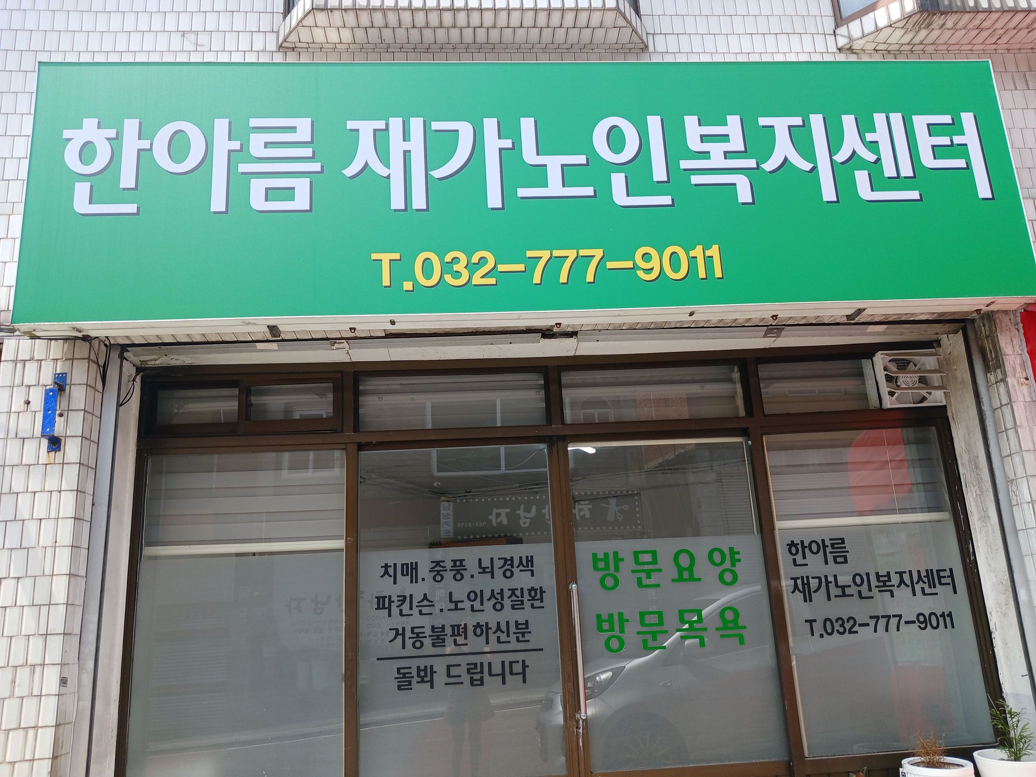 센터 이미지